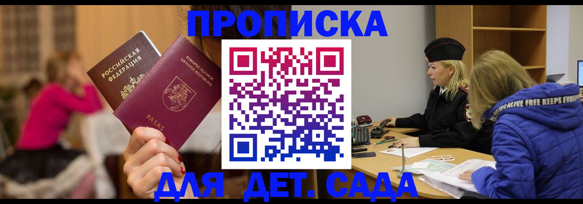 форма 3 в Волжском